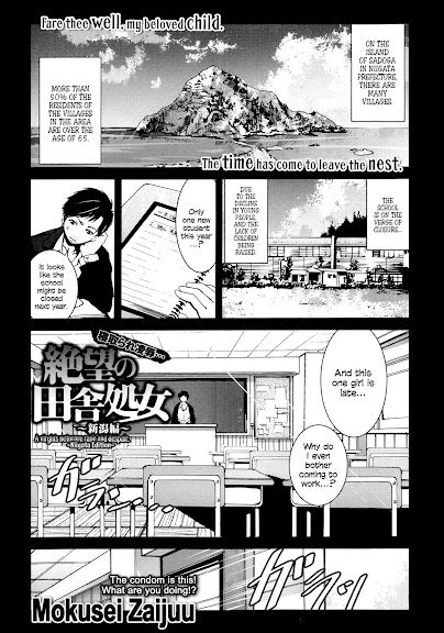 9hentai rape|A Virgin's Netorare Rape and Despair .